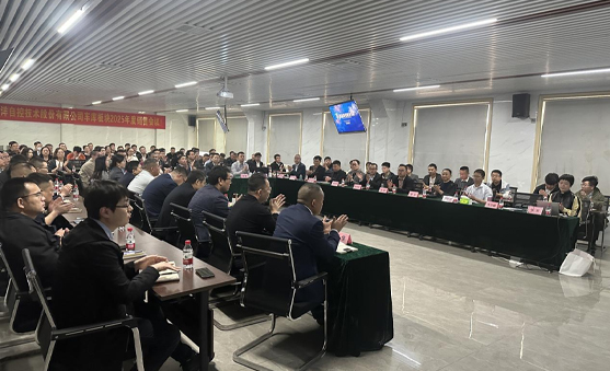 “奮楫篤行再出發(fā)” ！車庫板塊銷售會議成功召開！